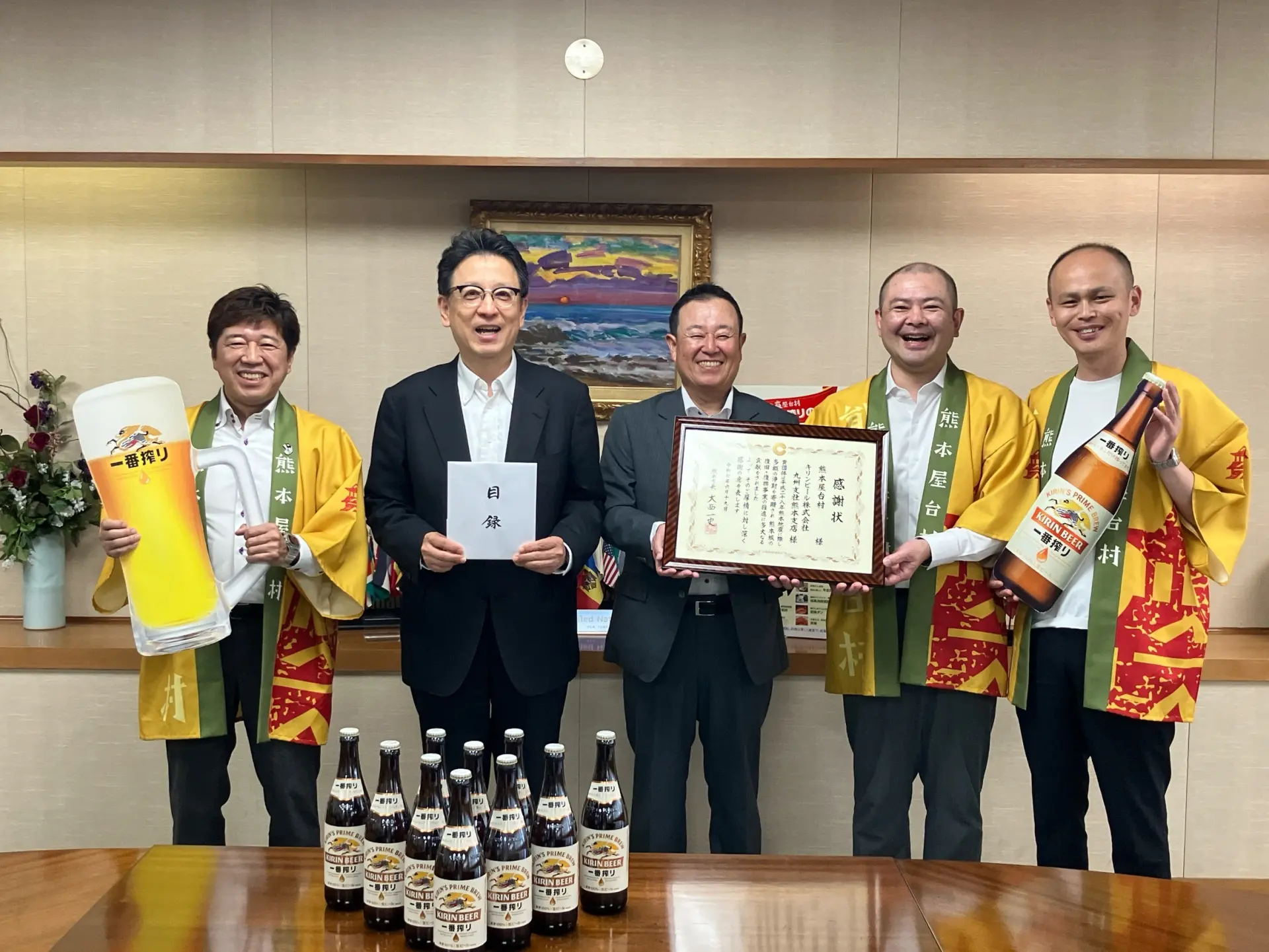 キリン一番搾りの日」の売上の一部を熊本城災害復旧支援金として贈呈