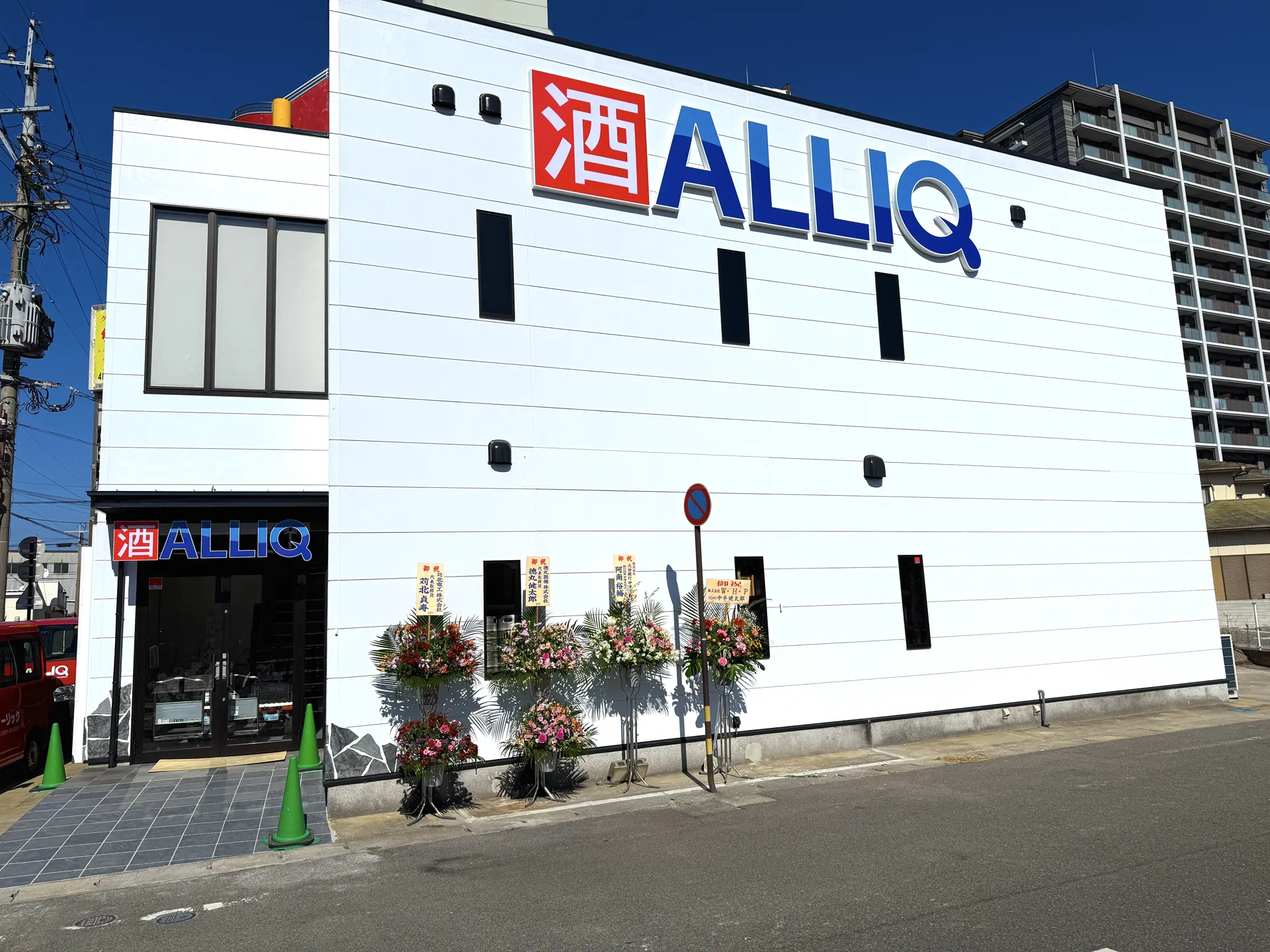 shop-nakatsu_00009.webp