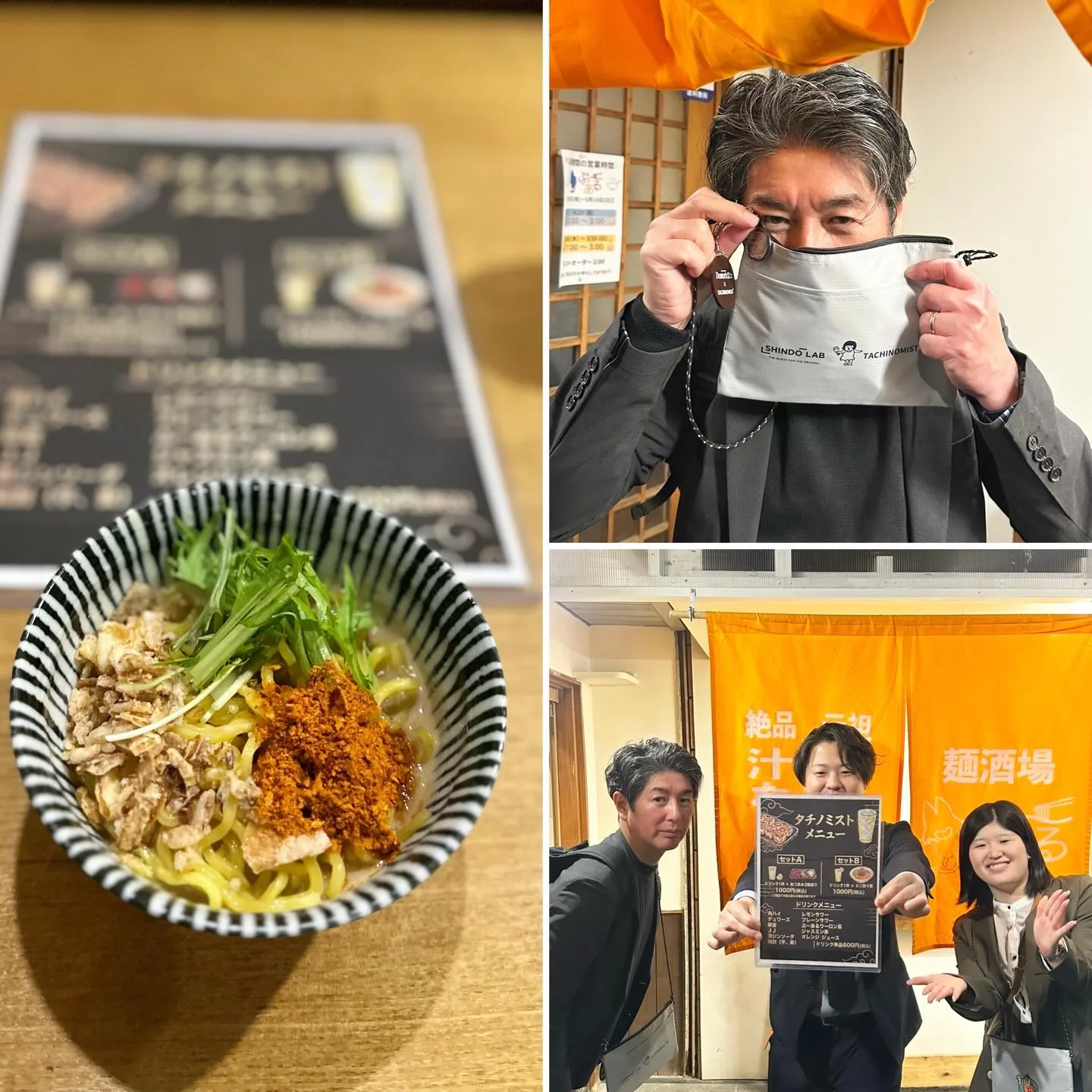 立ち寄った店で提供されていた麺料理