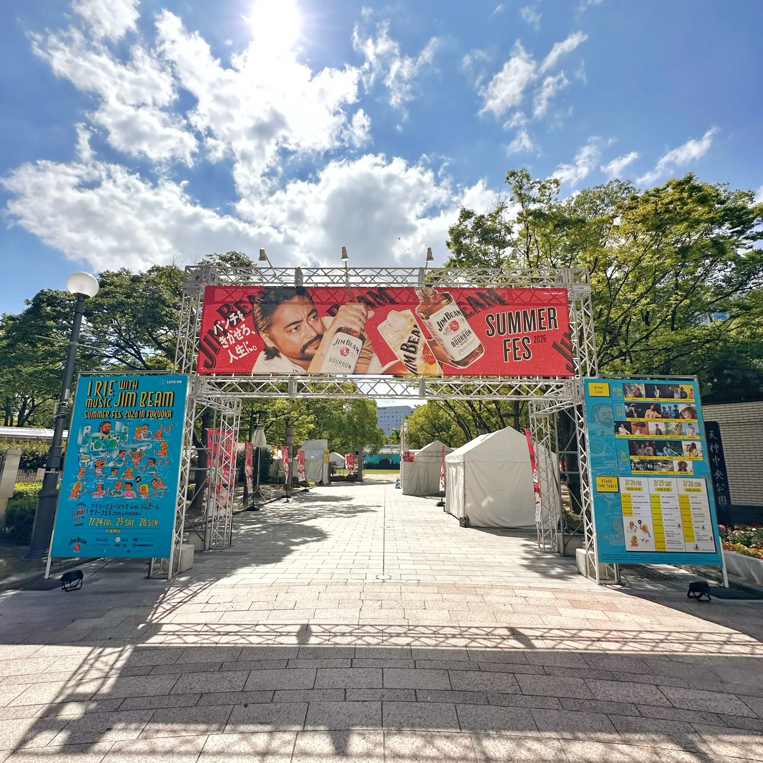 JIM BEAM SUMMER FES 2026 in FUKUOKA （福岡・天神）